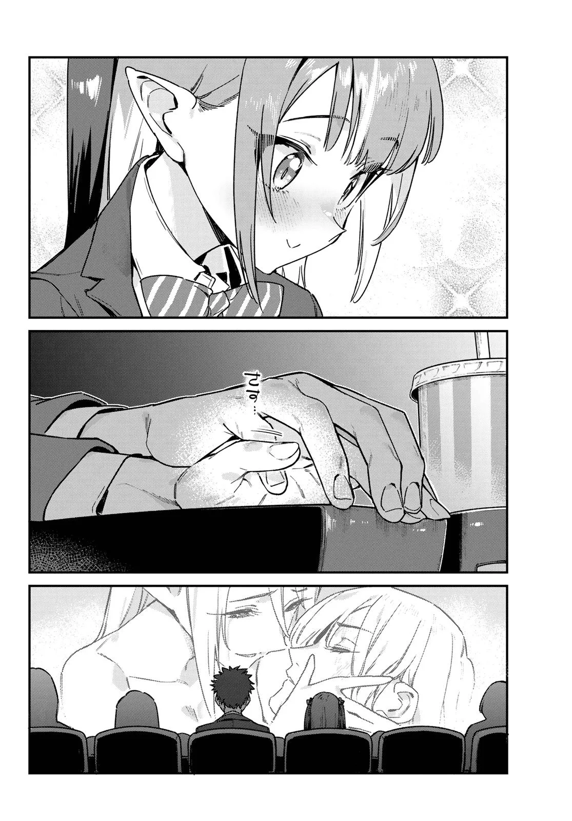 Read Mistress Kanan is Devilishly Easy chapter 92 image 6 on Lezhin