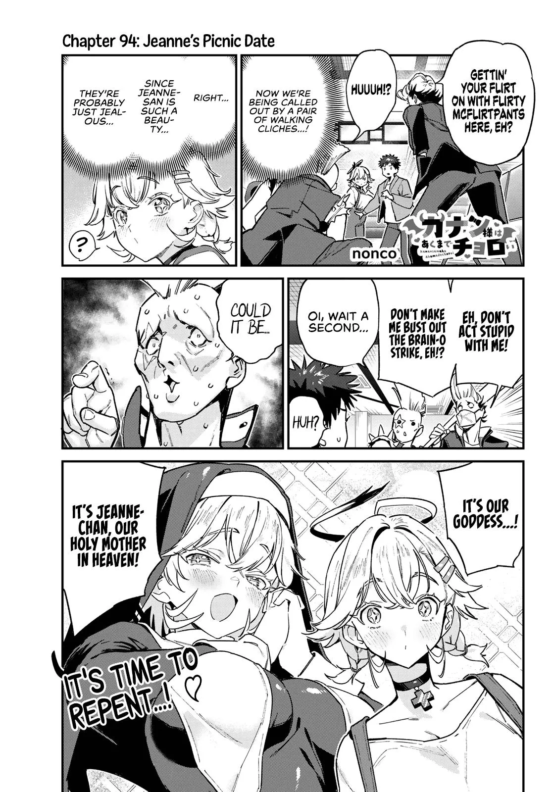 Read Mistress Kanan is Devilishly Easy chapter 94 image 1 on Lezhin