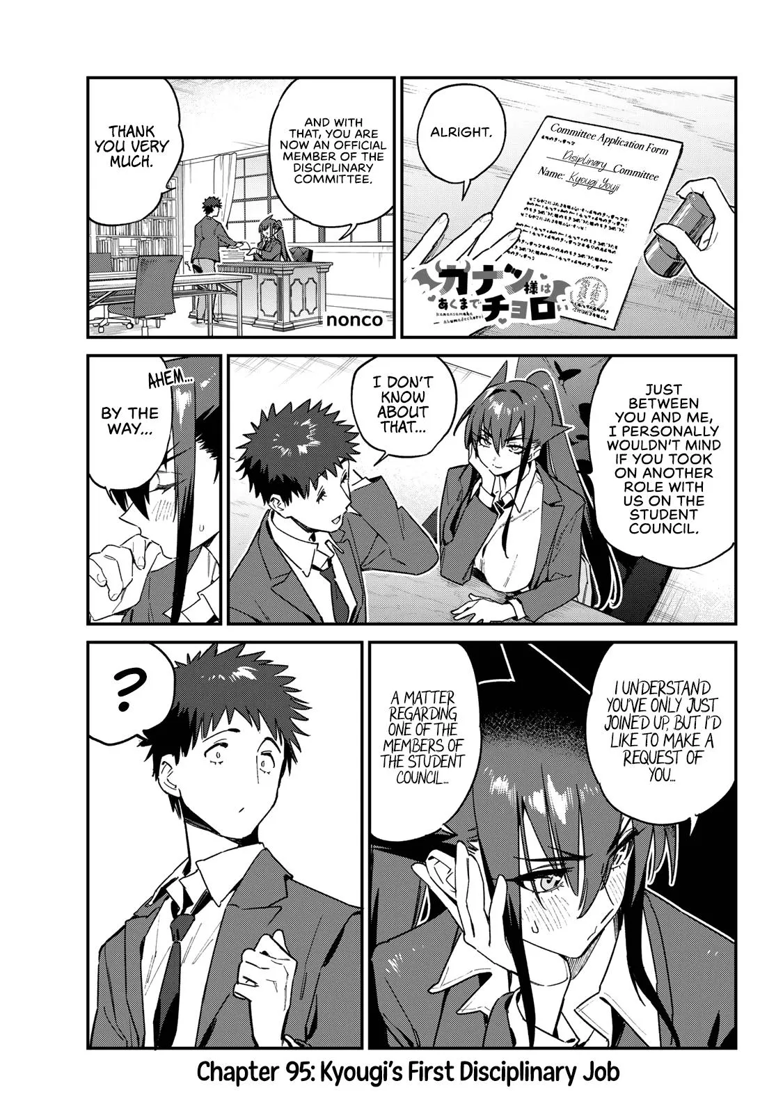 Read Mistress Kanan is Devilishly Easy chapter 95 image 1 on Lezhin