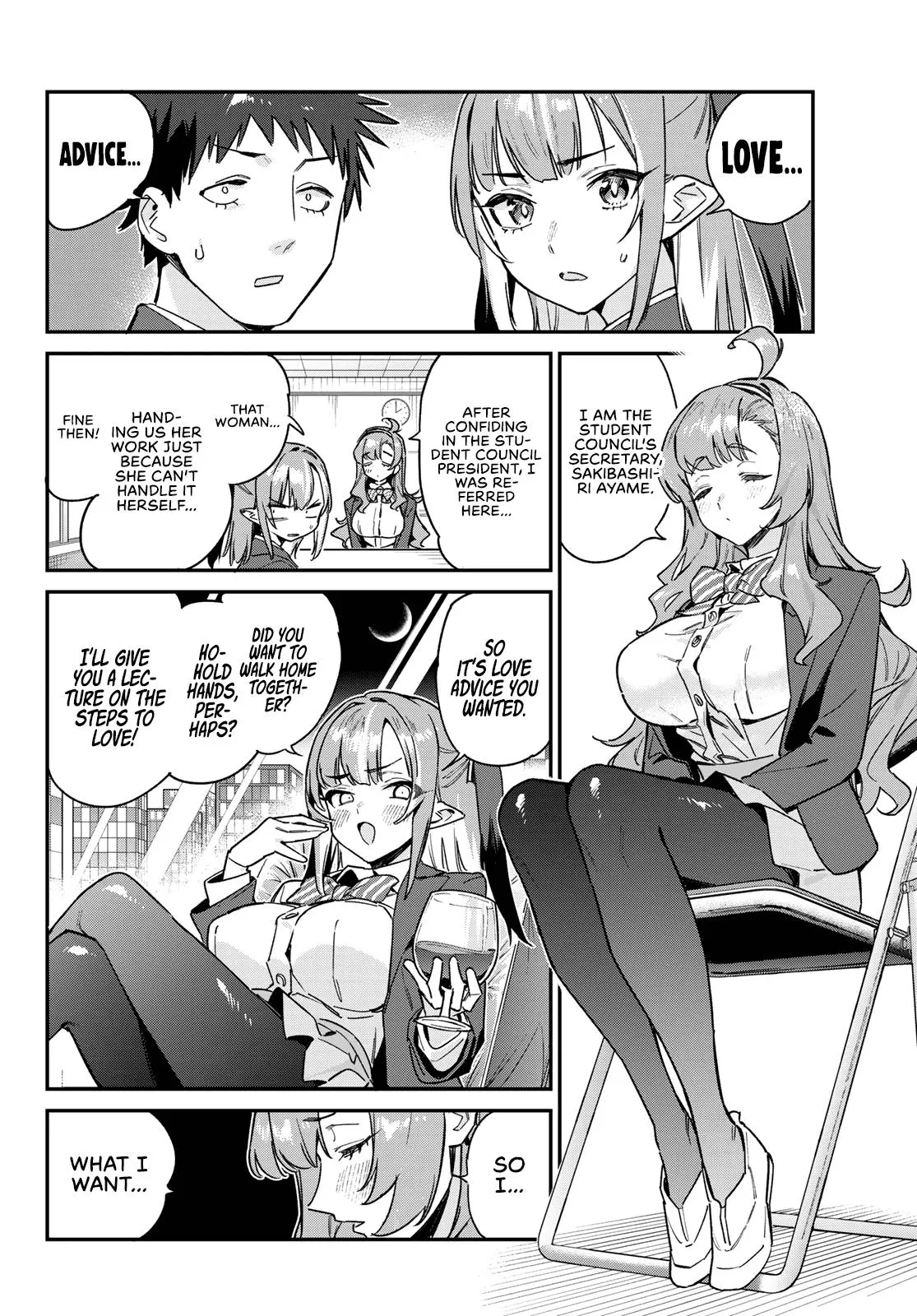 Read Mistress Kanan is Devilishly Easy chapter 95 image 2 on Lezhin