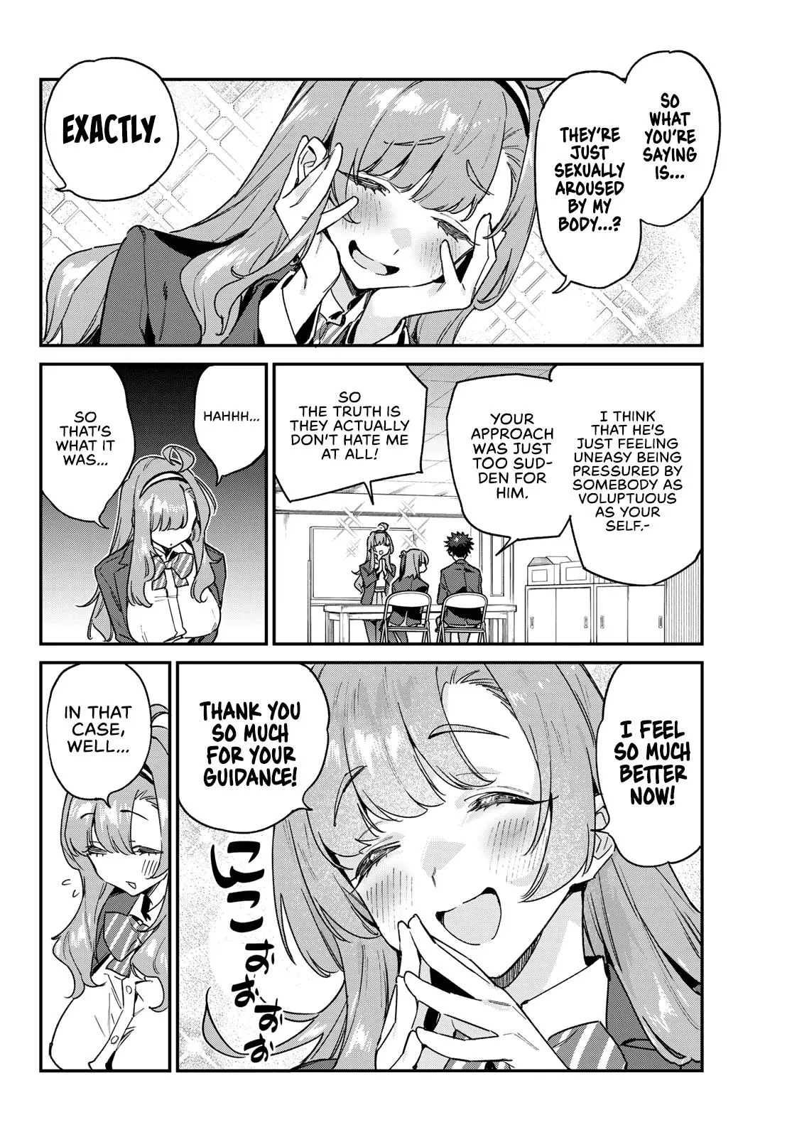Read Mistress Kanan is Devilishly Easy chapter 95 image 6 on Lezhin
