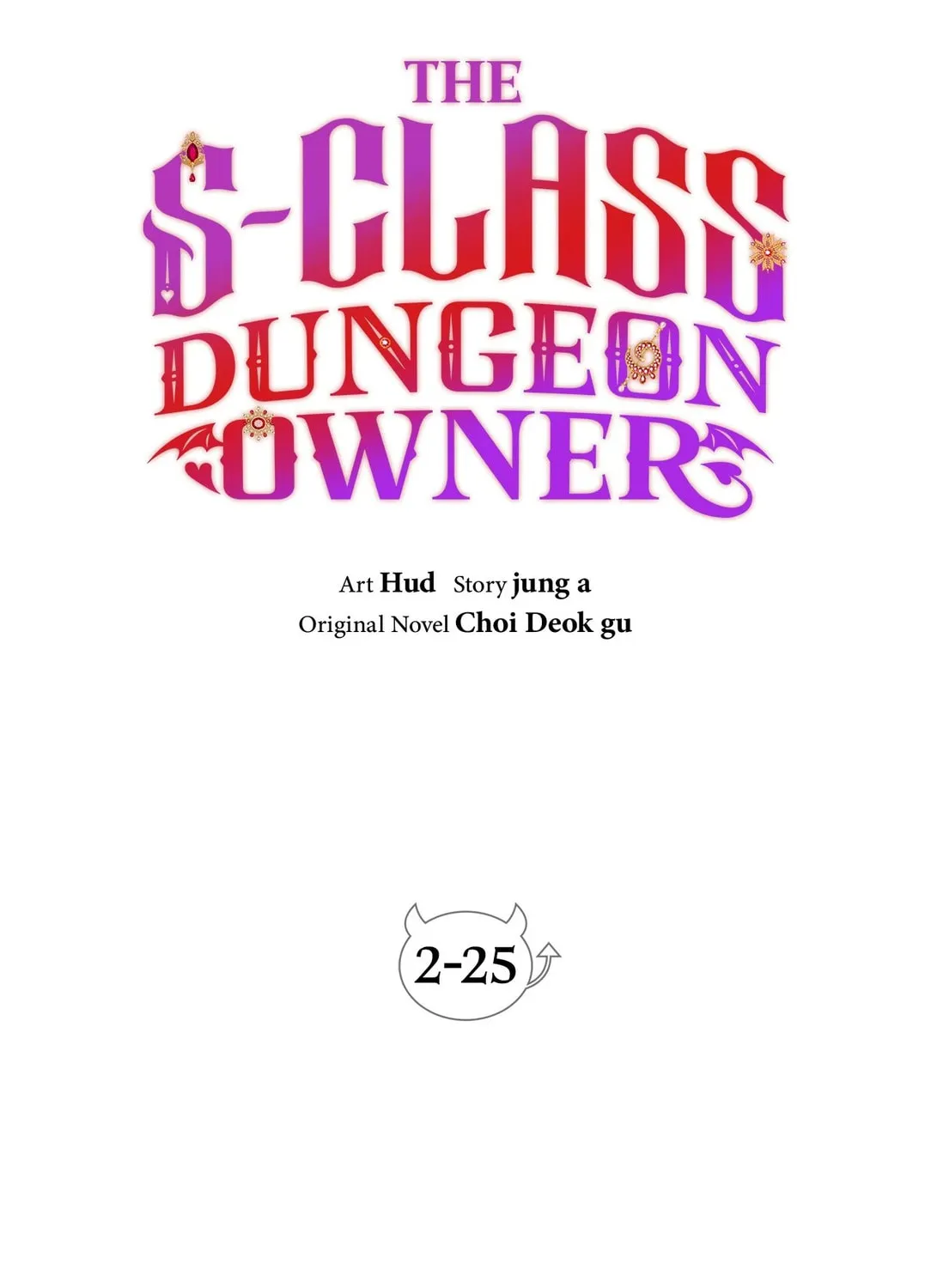 Mistress of an S-Class Dungeon Chapter 86 page 7 - 
