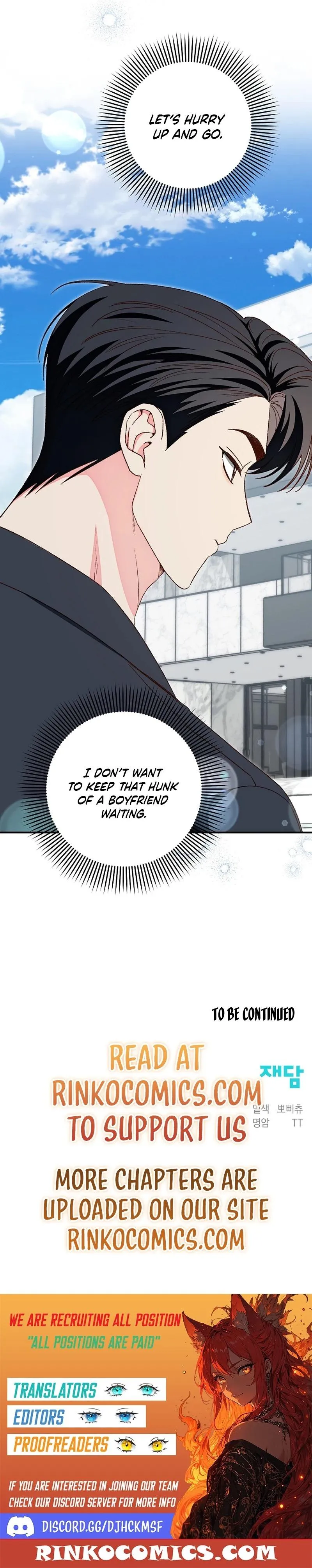 Read Misunderstanding blind date chapter 12 image 17 on Lezhin