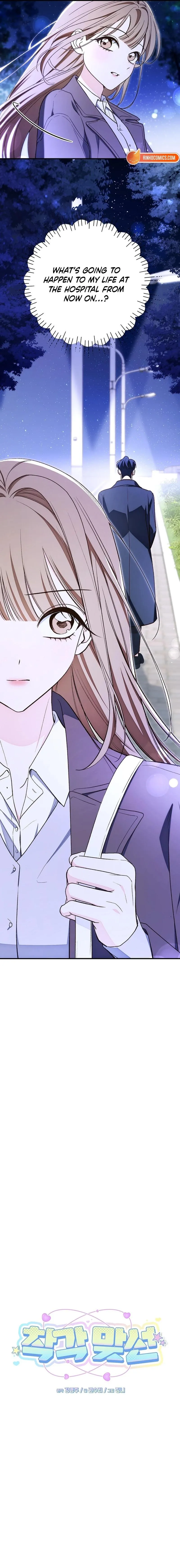 Read Misunderstanding blind date chapter 15 image 5 on Lezhin