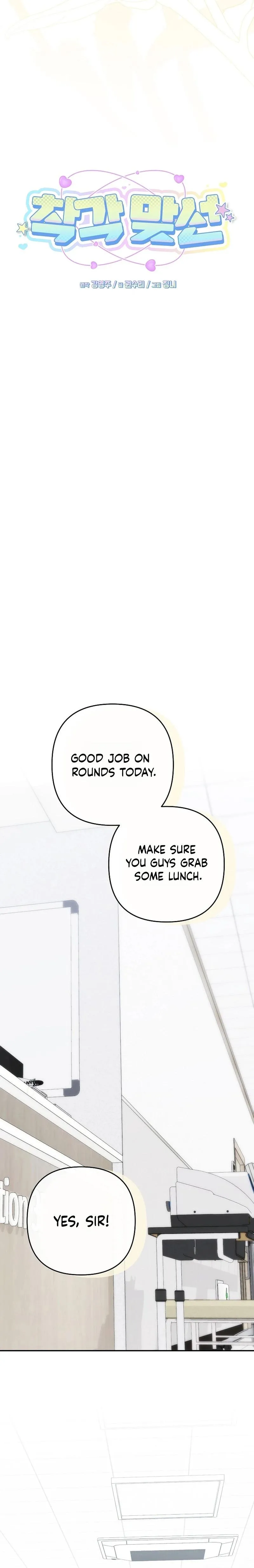 Read Misunderstanding blind date chapter 16 image 5 on Lezhin