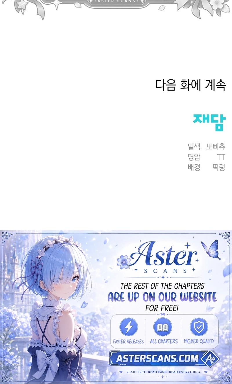 Read Misunderstanding blind date chapter 19 image 102 on Lezhin
