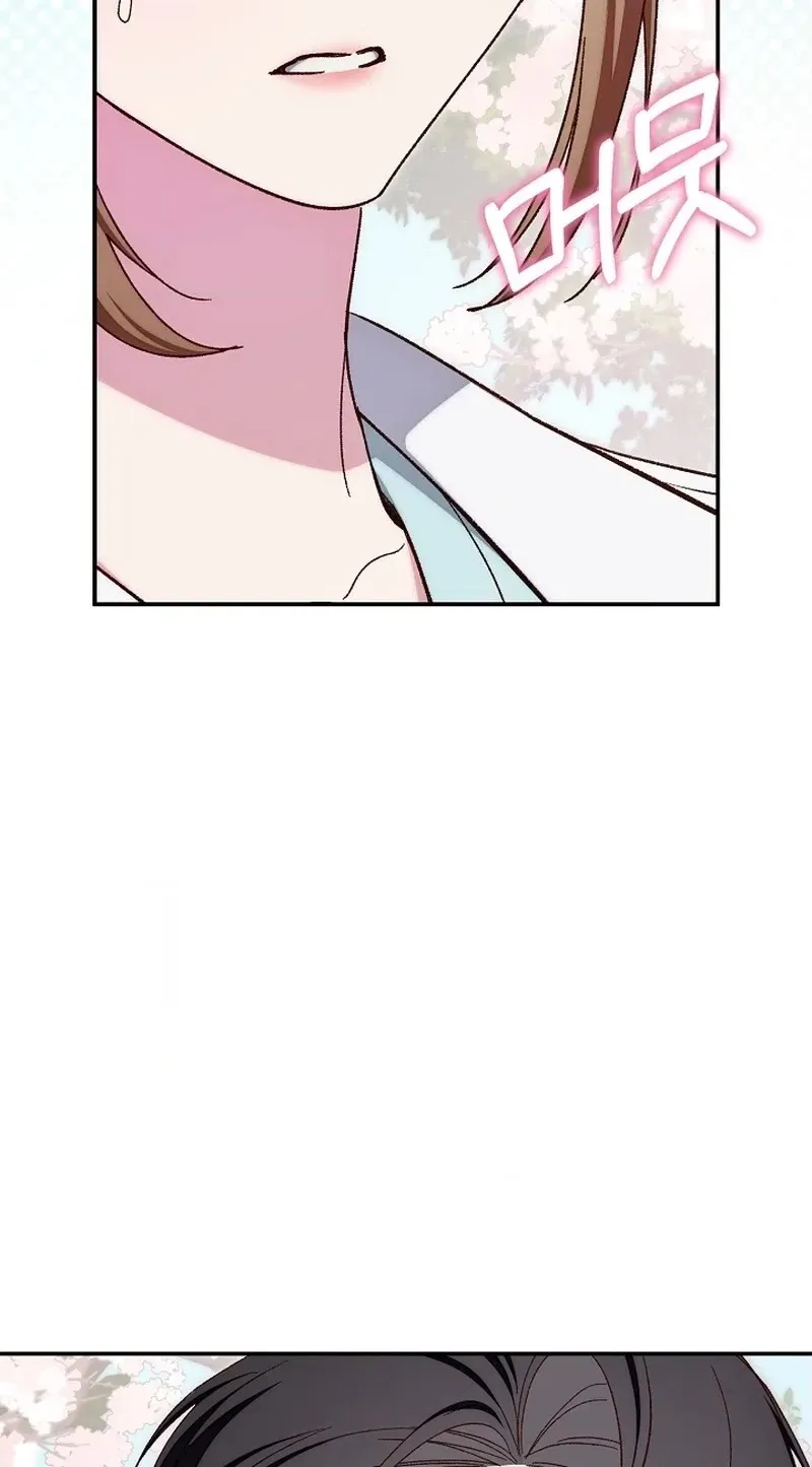 Read Misunderstanding blind date chapter 19 image 19 on Lezhin