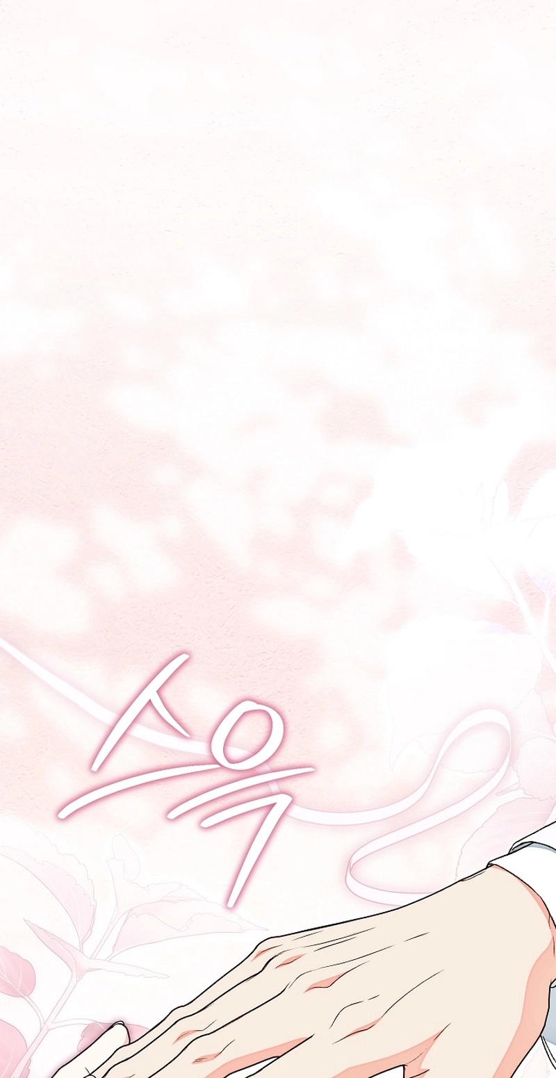 Read Misunderstanding blind date chapter 19 image 75 on Lezhin