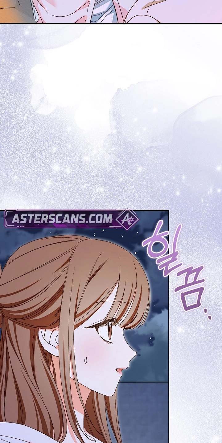 Read Misunderstanding blind date chapter 21 image 66 on Lezhin