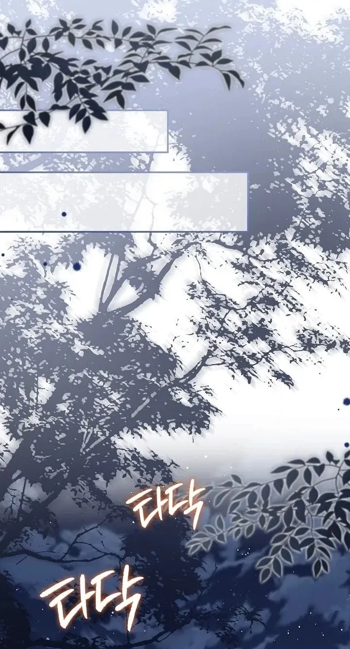 Read Misunderstanding blind date chapter 21 image 9 on Lezhin