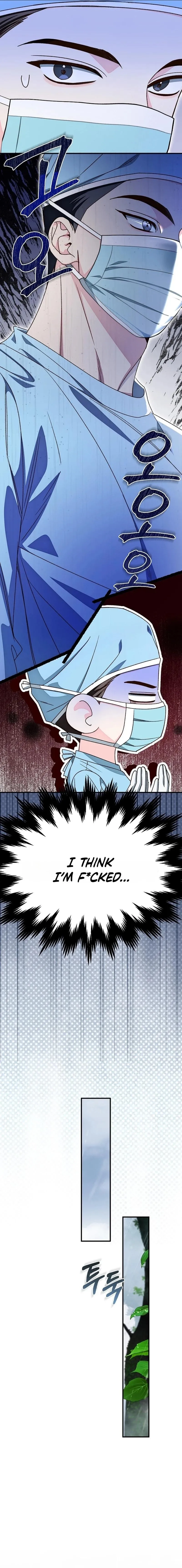 Read Misunderstanding blind date chapter 6 image 6 on Lezhin