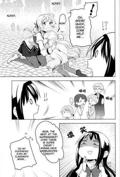 Read Mitakihara☆Anti-Materials chapter 17 image 4 on Lezhin