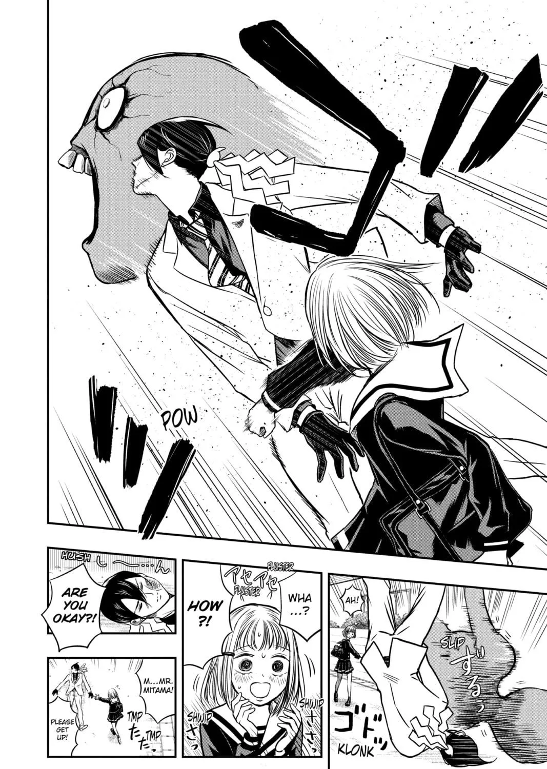 Read Mitama Security: Spirit Busters chapter 1 image 40 on Lezhin