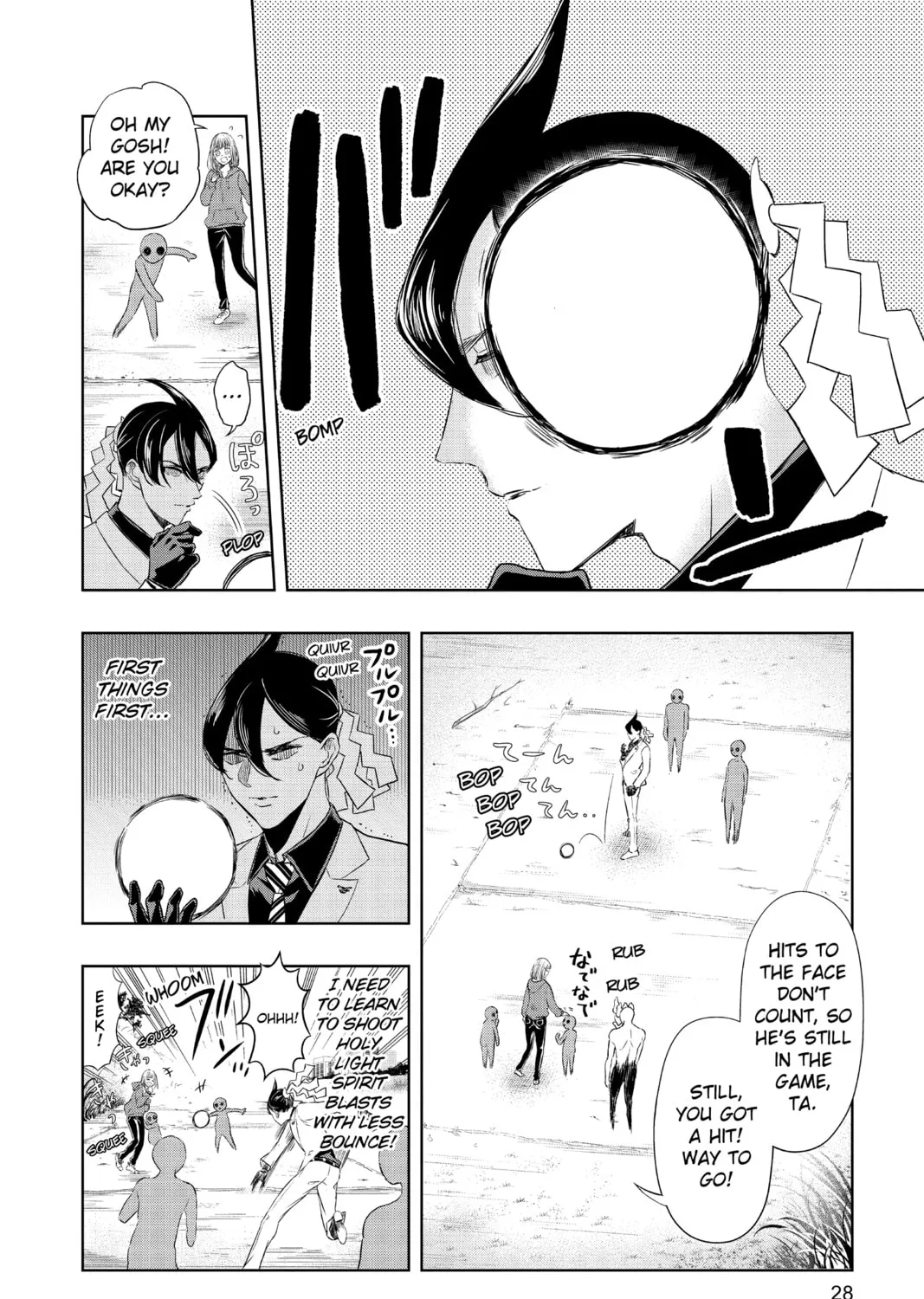 Read Mitama Security: Spirit Busters chapter 11 image 6 on Lezhin