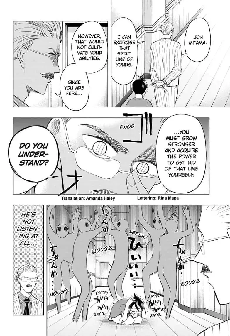 Read Mitama Security: Spirit Busters chapter 12.1 image 1 on Lezhin