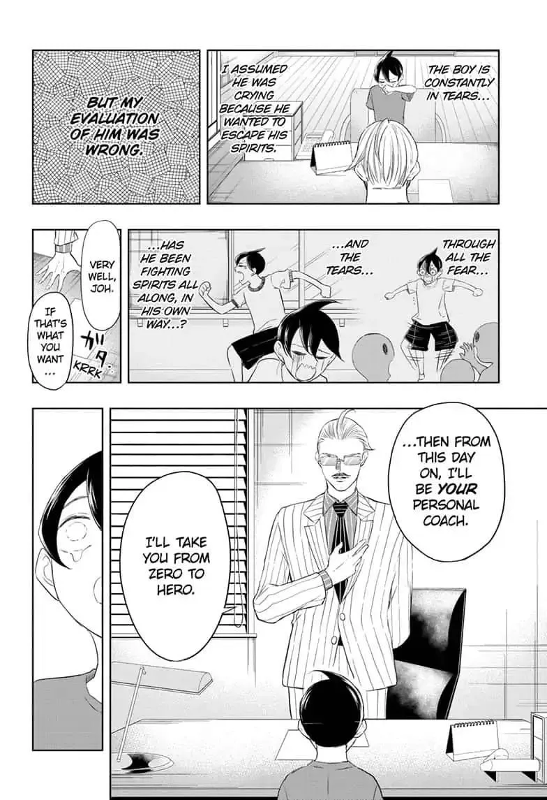 Read Mitama Security: Spirit Busters chapter 12.1 image 7 on Lezhin