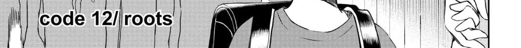 Read Mitama Security: Spirit Busters chapter 12 image 1 on Lezhin