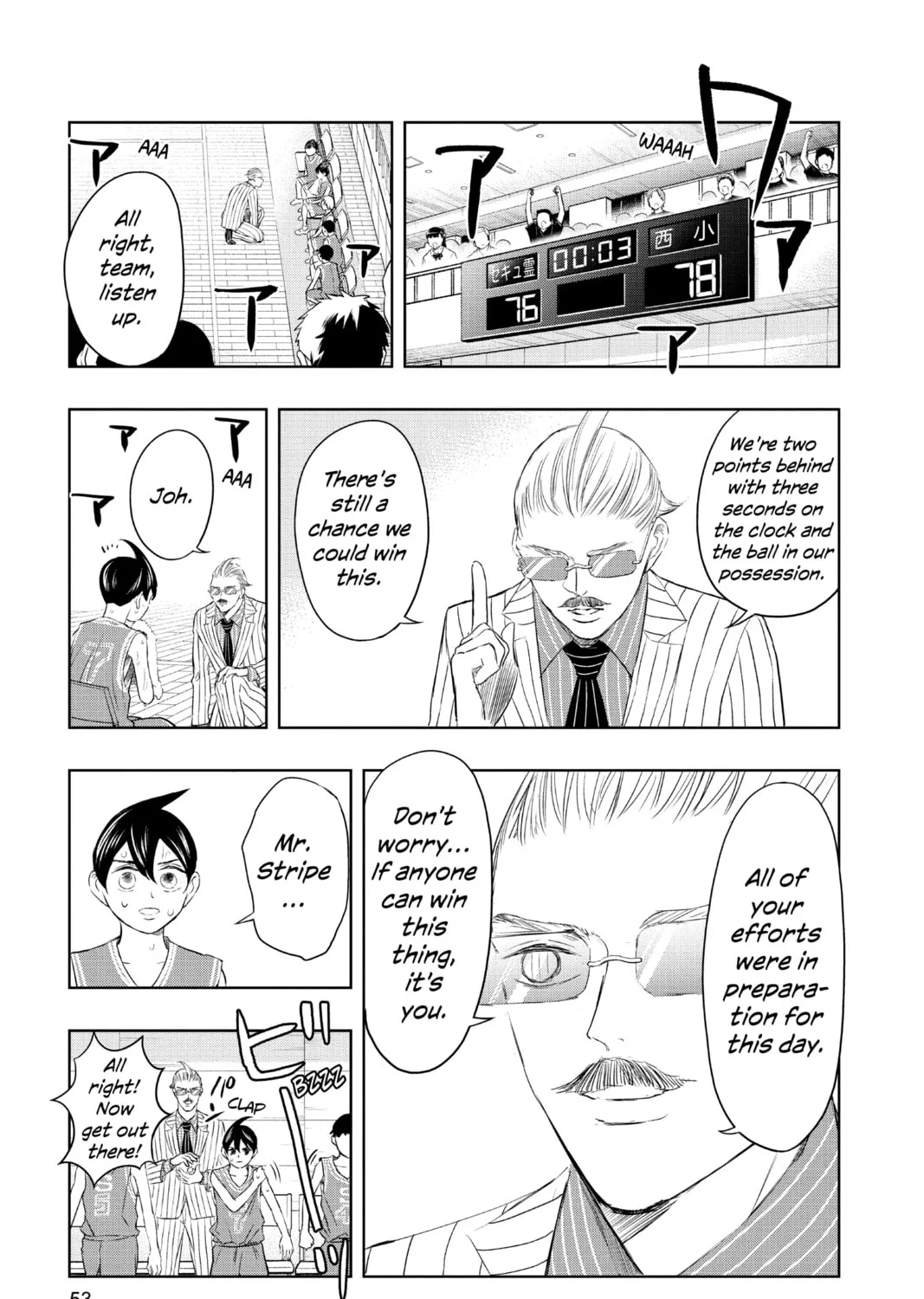 Read Mitama Security: Spirit Busters chapter 12 image 20 on Lezhin