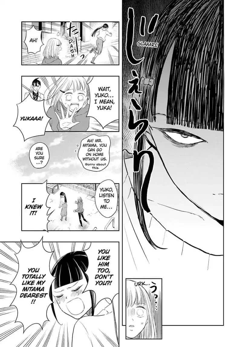 Read Mitama Security: Spirit Busters chapter 13.1 image 10 on Lezhin