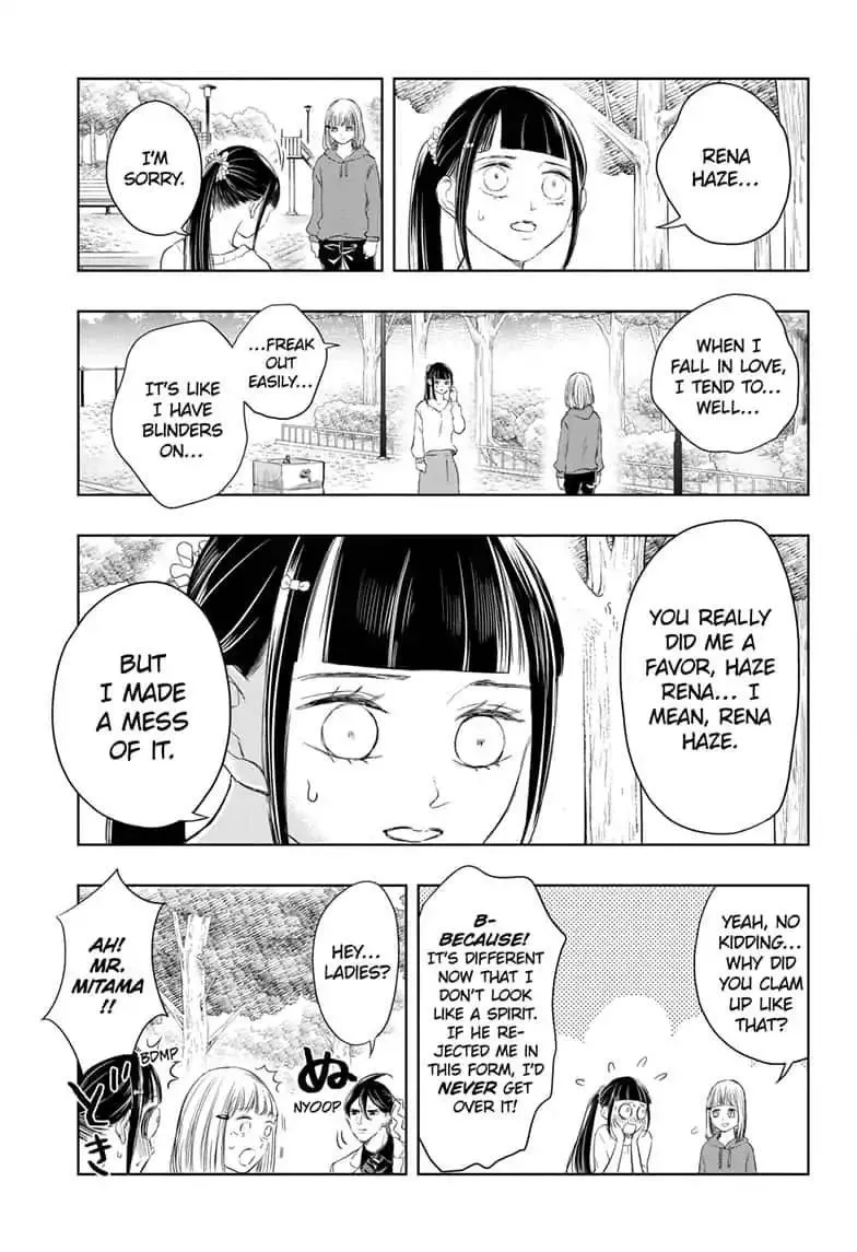 Read Mitama Security: Spirit Busters chapter 13.1 image 12 on Lezhin
