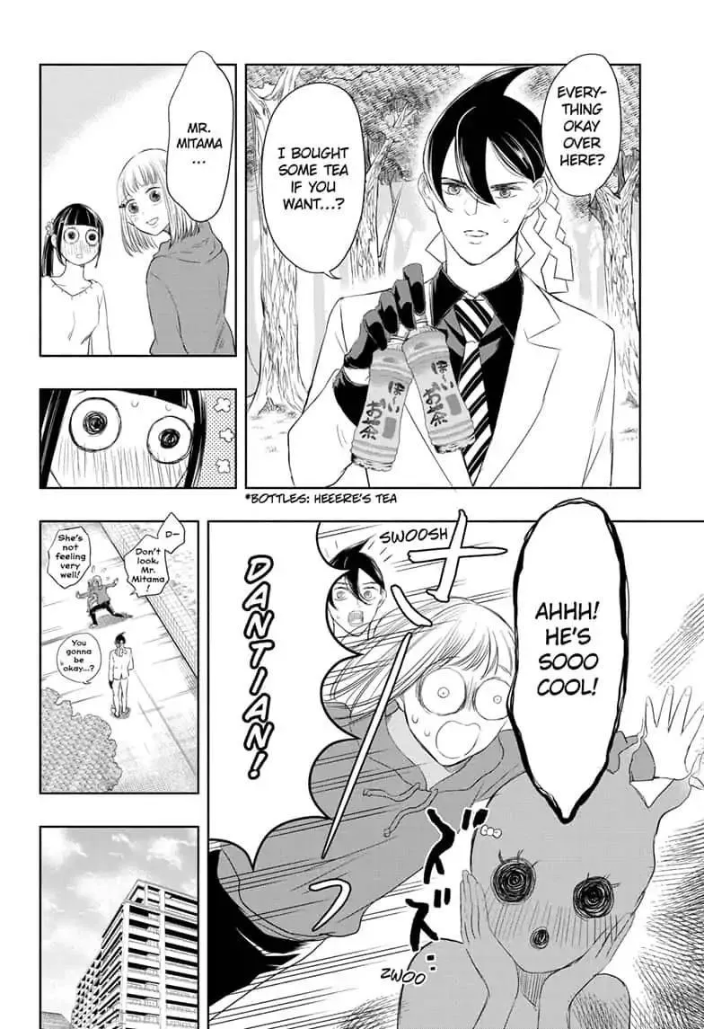Read Mitama Security: Spirit Busters chapter 13.1 image 13 on Lezhin