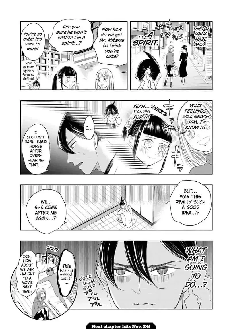 Read Mitama Security: Spirit Busters chapter 13.1 image 16 on Lezhin