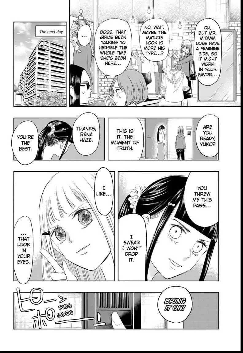 Read Mitama Security: Spirit Busters chapter 13.1 image 5 on Lezhin