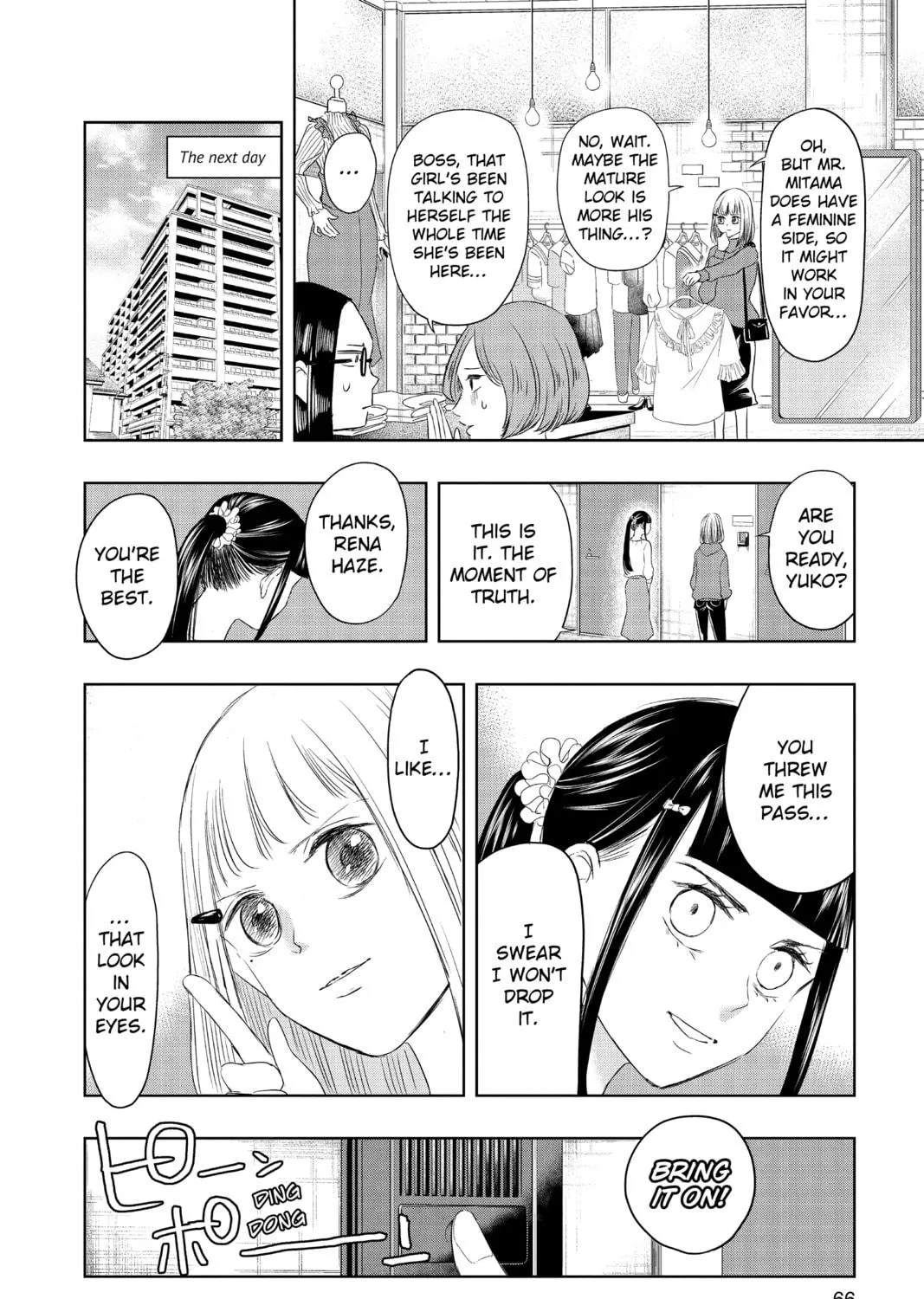 Read Mitama Security: Spirit Busters chapter 13 image 10 on Lezhin