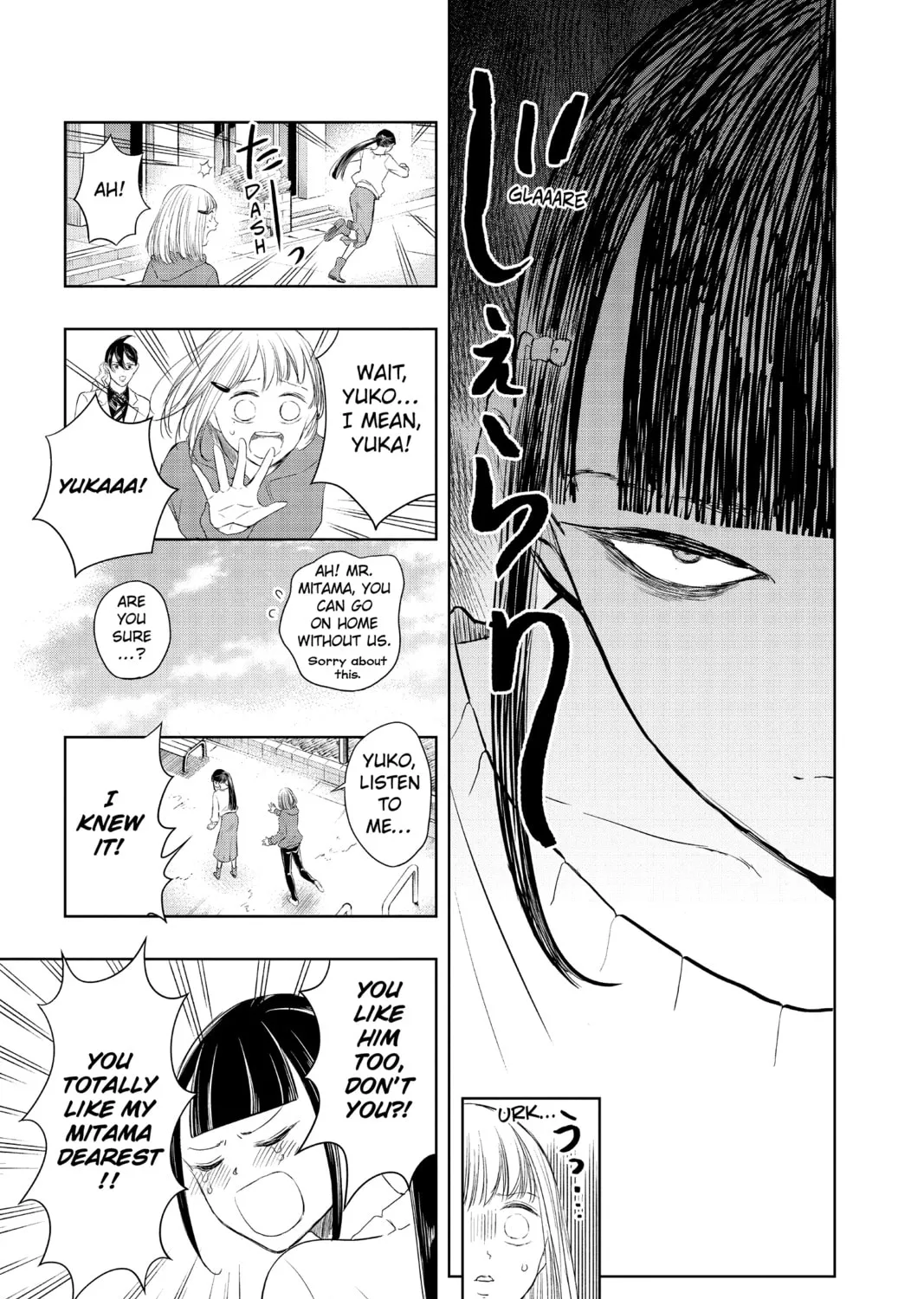 Read Mitama Security: Spirit Busters chapter 13 image 20 on Lezhin