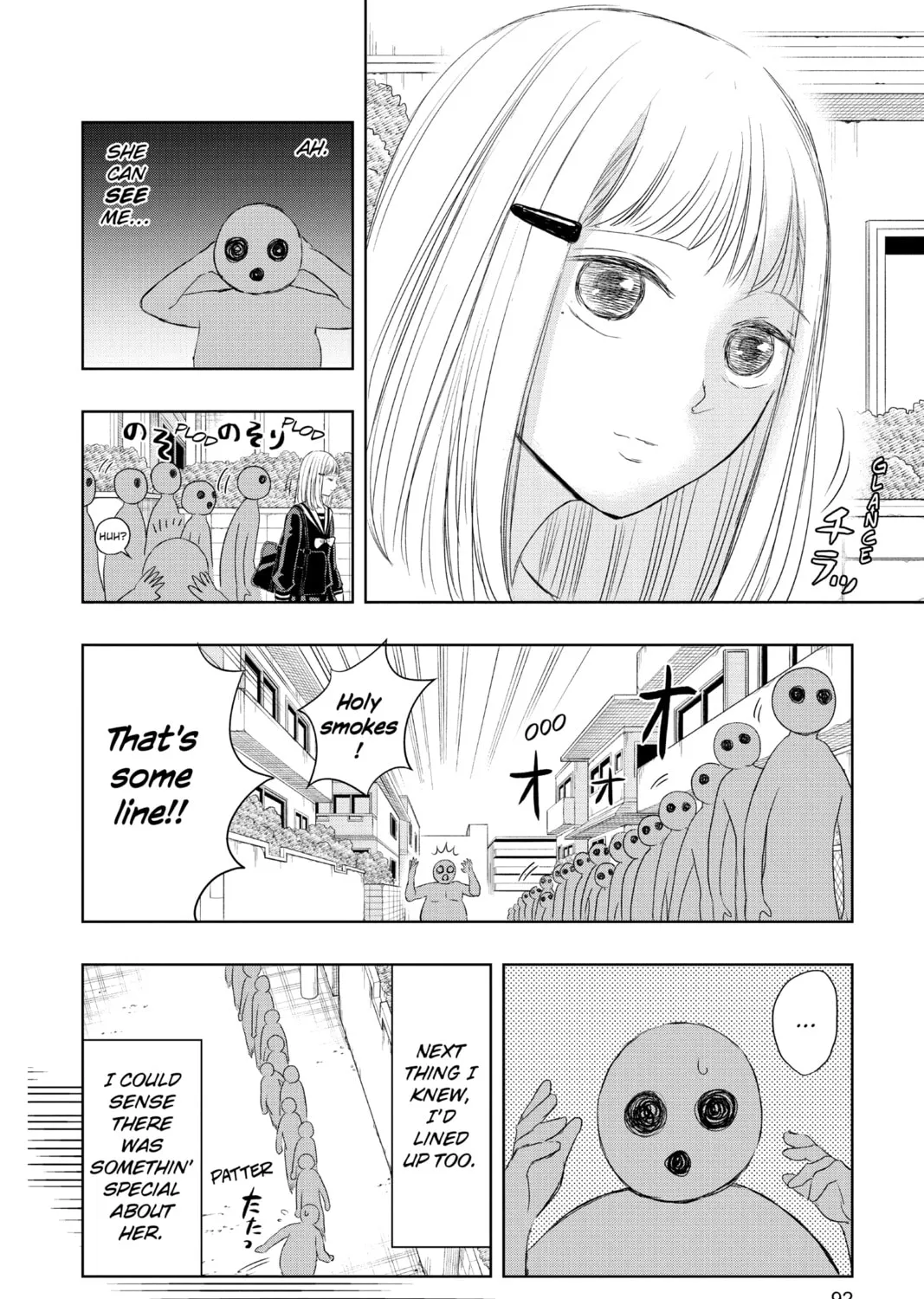 Read Mitama Security: Spirit Busters chapter 14 image 26 on Lezhin