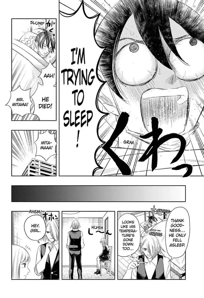 Read Mitama Security: Spirit Busters chapter 16.1 image 13 on Lezhin