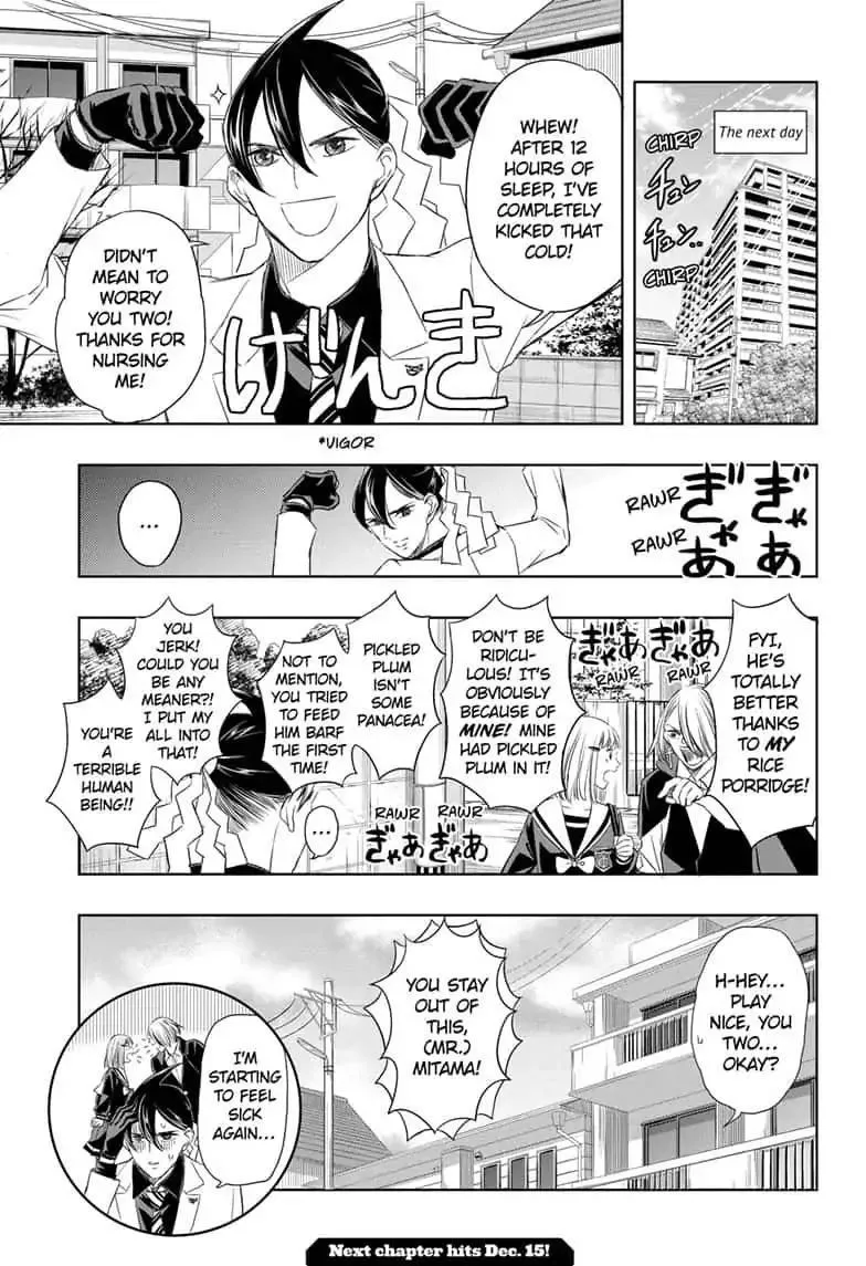 Read Mitama Security: Spirit Busters chapter 16.1 image 16 on Lezhin