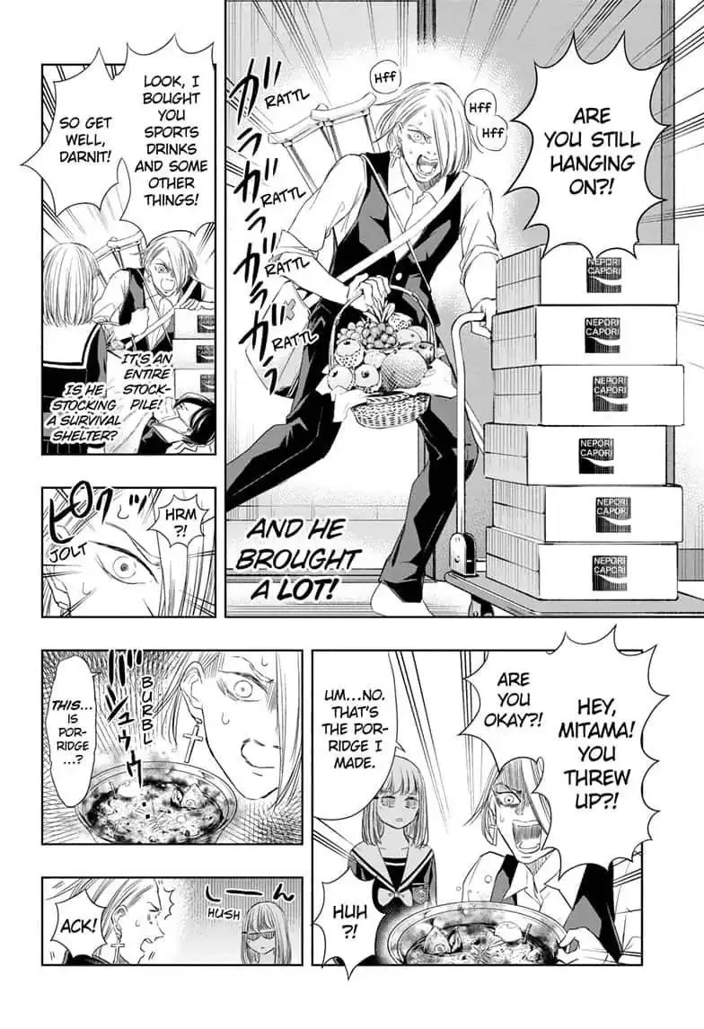 Read Mitama Security: Spirit Busters chapter 16.1 image 7 on Lezhin