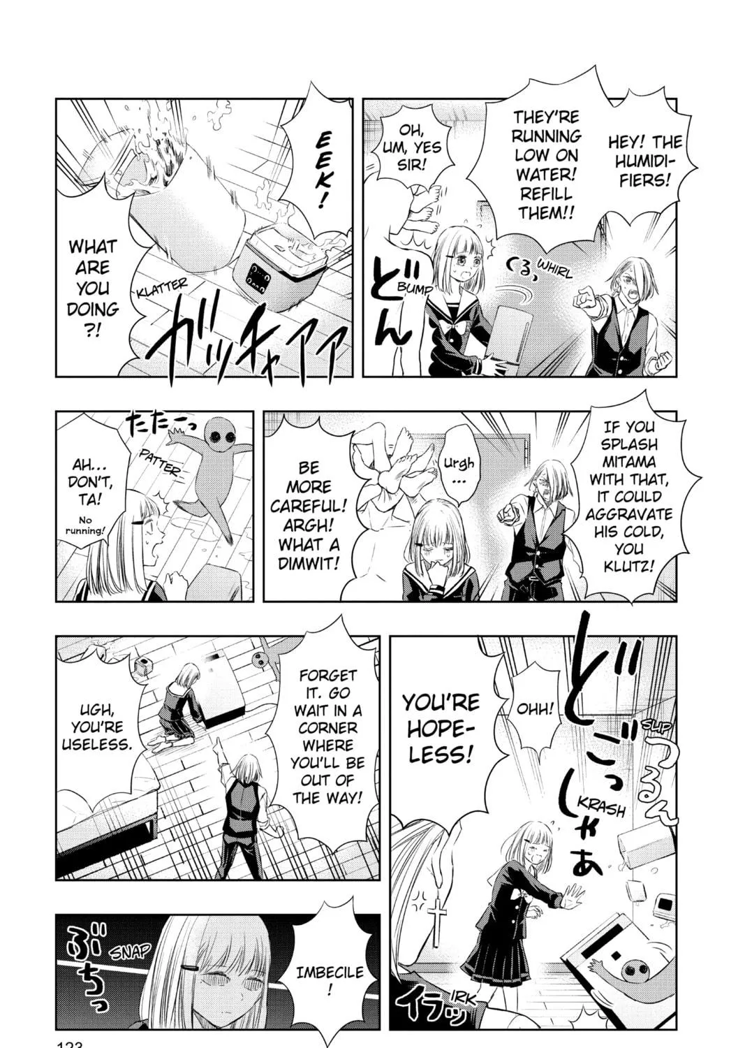 Read Mitama Security: Spirit Busters chapter 16 image 16 on Lezhin
