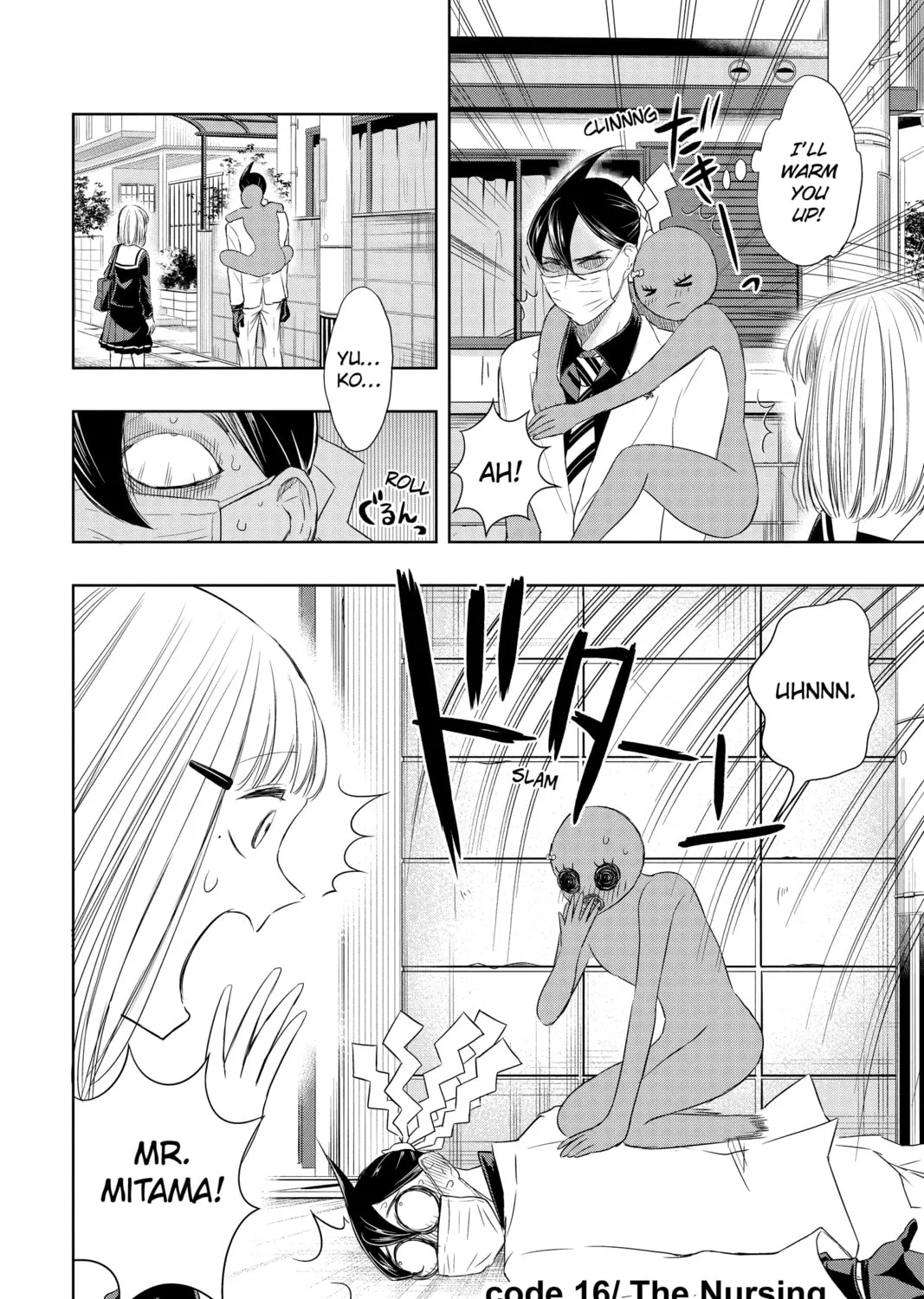 Read Mitama Security: Spirit Busters chapter 16 image 2 on Lezhin