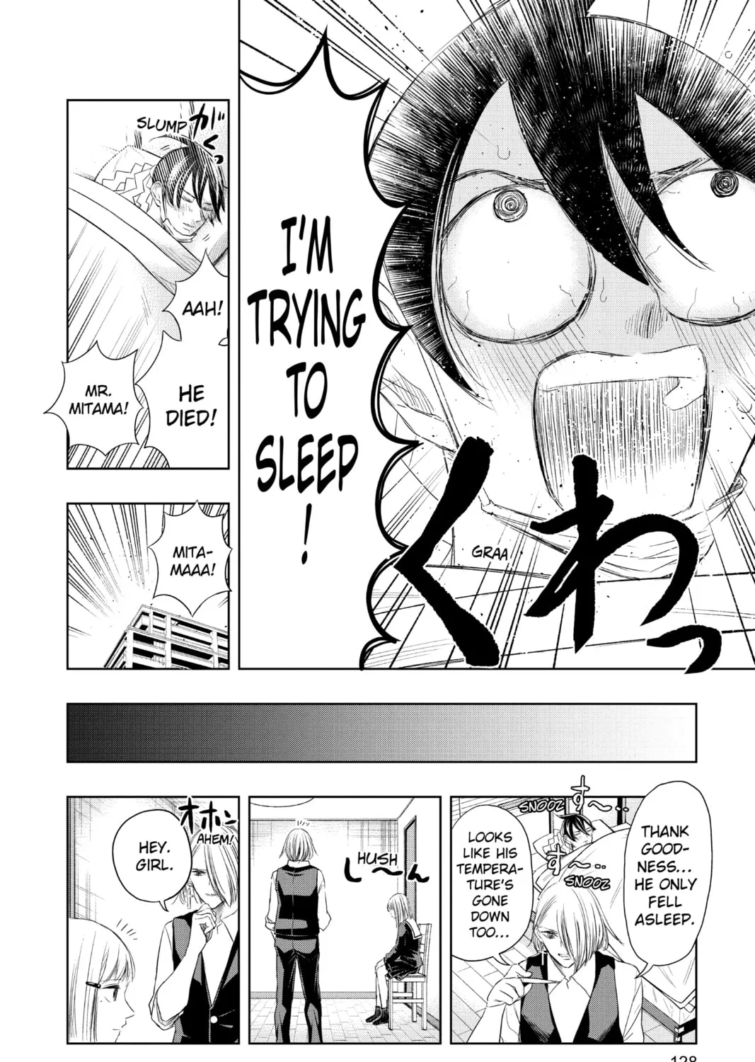 Read Mitama Security: Spirit Busters chapter 16 image 26 on Lezhin