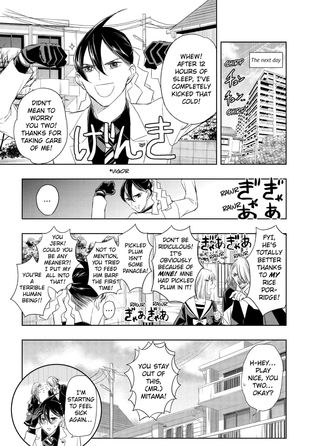 Read Mitama Security: Spirit Busters chapter 16 image 32 on Lezhin