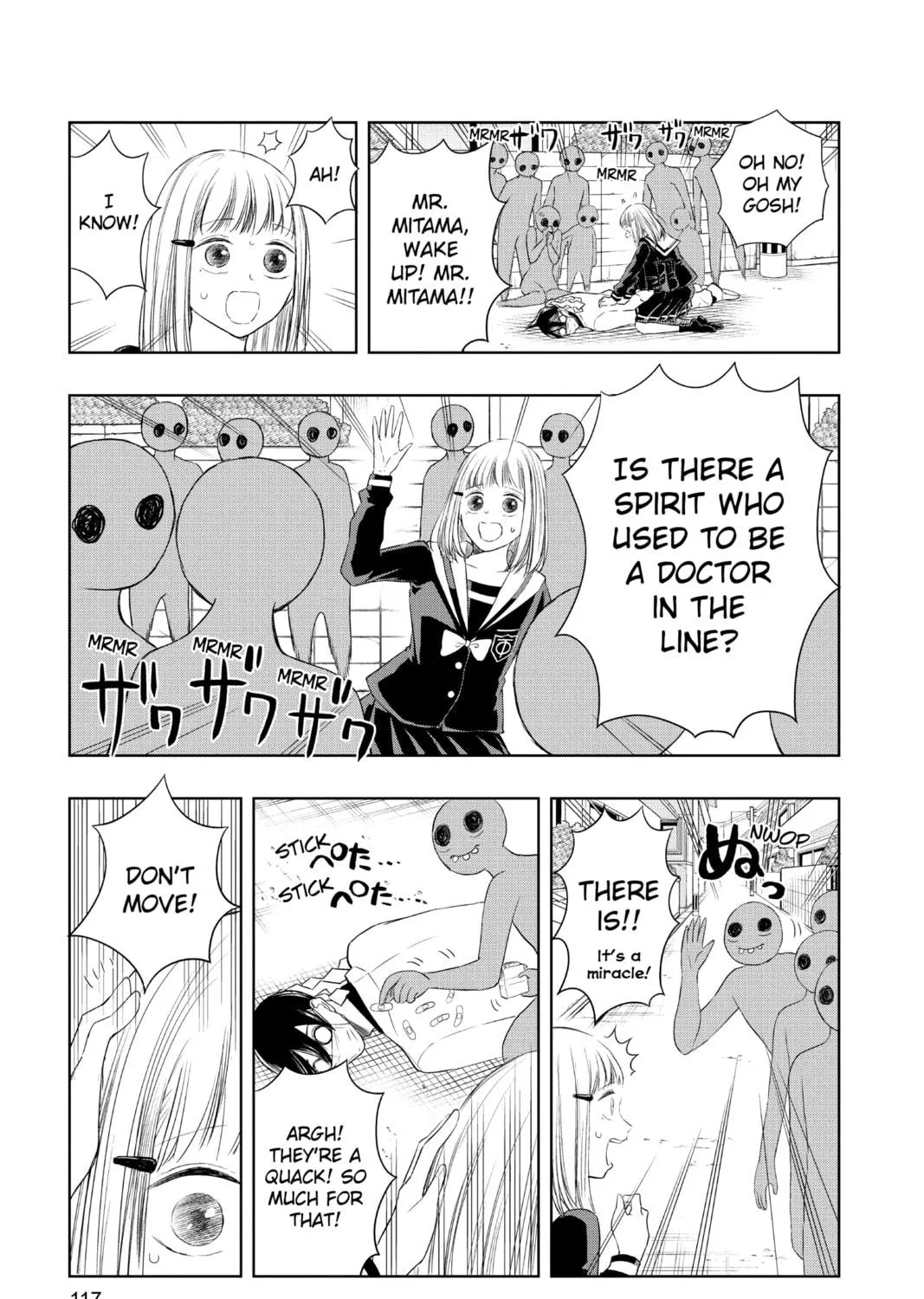 Read Mitama Security: Spirit Busters chapter 16 image 4 on Lezhin