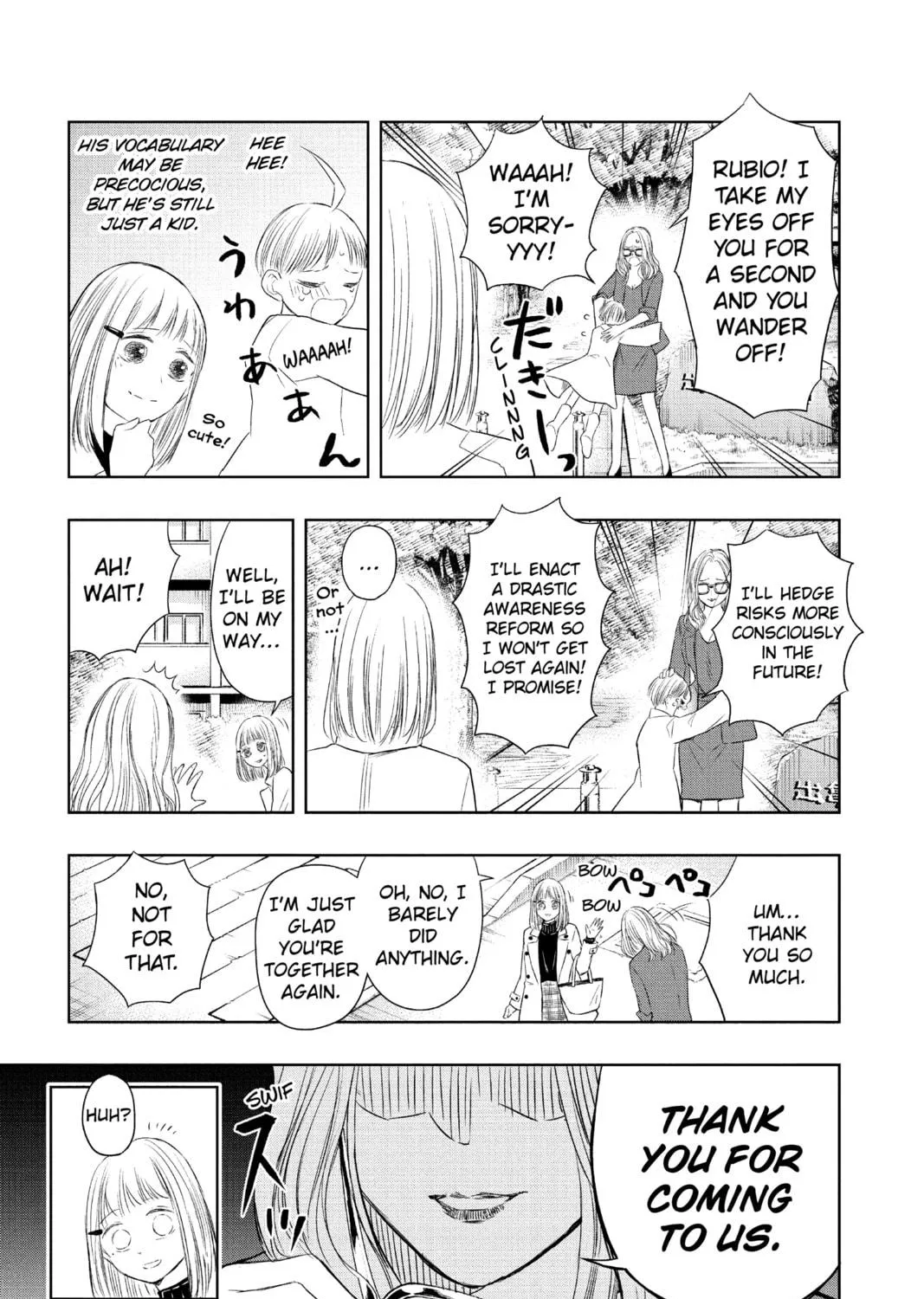 Read Mitama Security: Spirit Busters chapter 17 image 16 on Lezhin