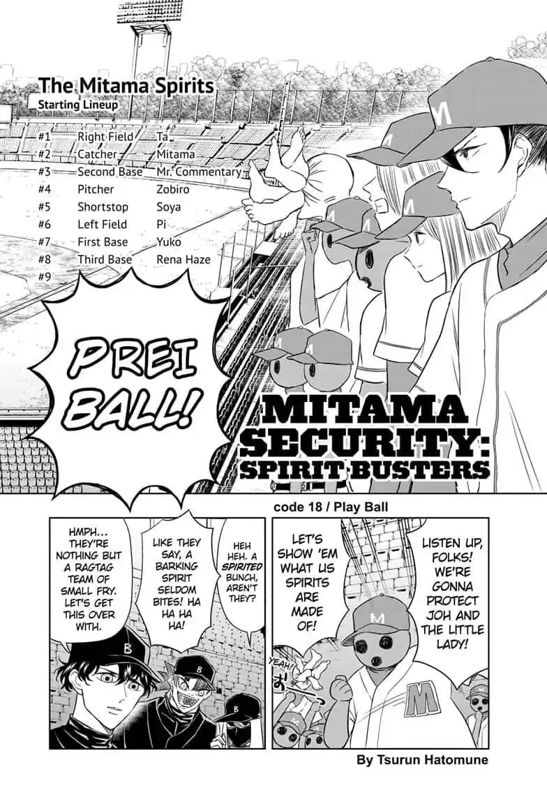 Read Mitama Security: Spirit Busters chapter 18.1 image 1 on Lezhin