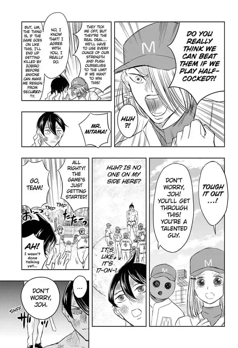 Read Mitama Security: Spirit Busters chapter 18.1 image 12 on Lezhin