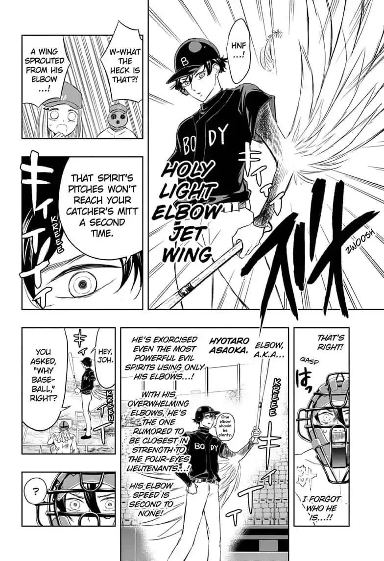 Read Mitama Security: Spirit Busters chapter 18.1 image 13 on Lezhin