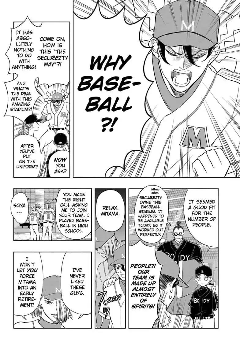 Read Mitama Security: Spirit Busters chapter 18.1 image 3 on Lezhin