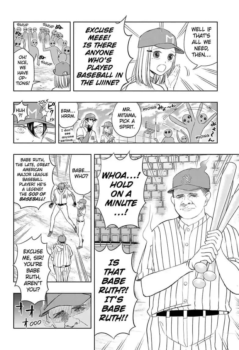 Read Mitama Security: Spirit Busters chapter 18.1 image 5 on Lezhin