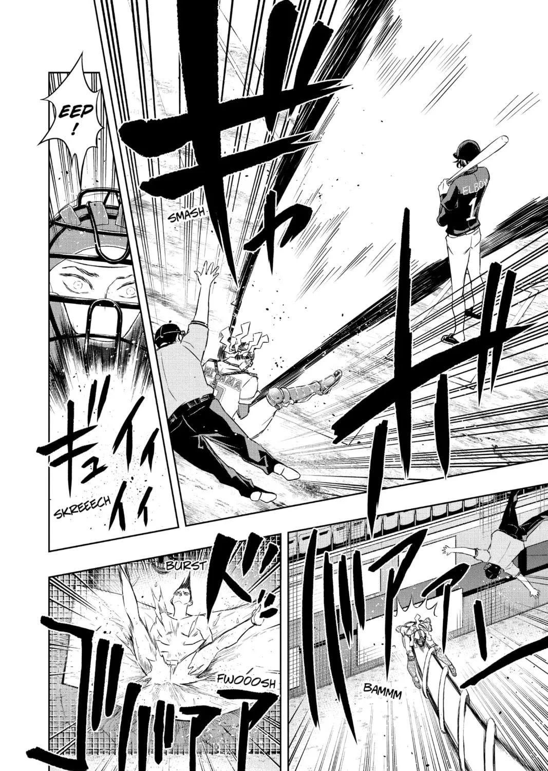 Read Mitama Security: Spirit Busters chapter 18 image 16 on Lezhin