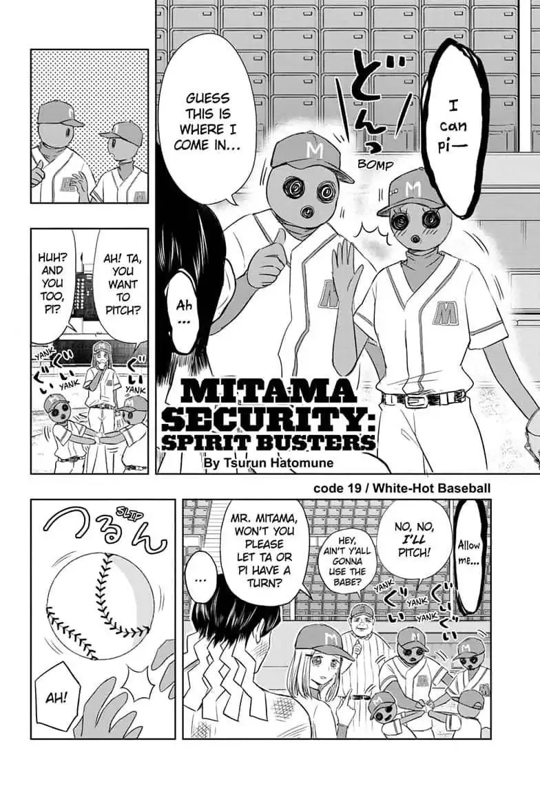 Read Mitama Security: Spirit Busters chapter 19.1 image 1 on Lezhin