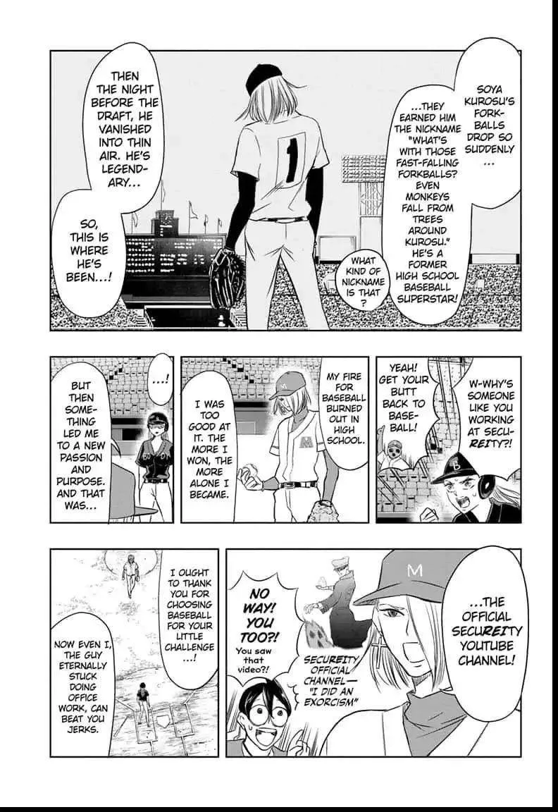 Read Mitama Security: Spirit Busters chapter 19.1 image 12 on Lezhin