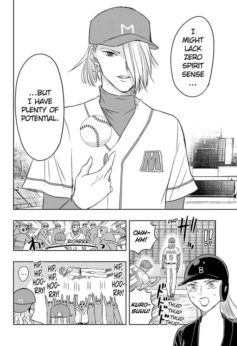 Read Mitama Security: Spirit Busters chapter 19.1 image 13 on Lezhin
