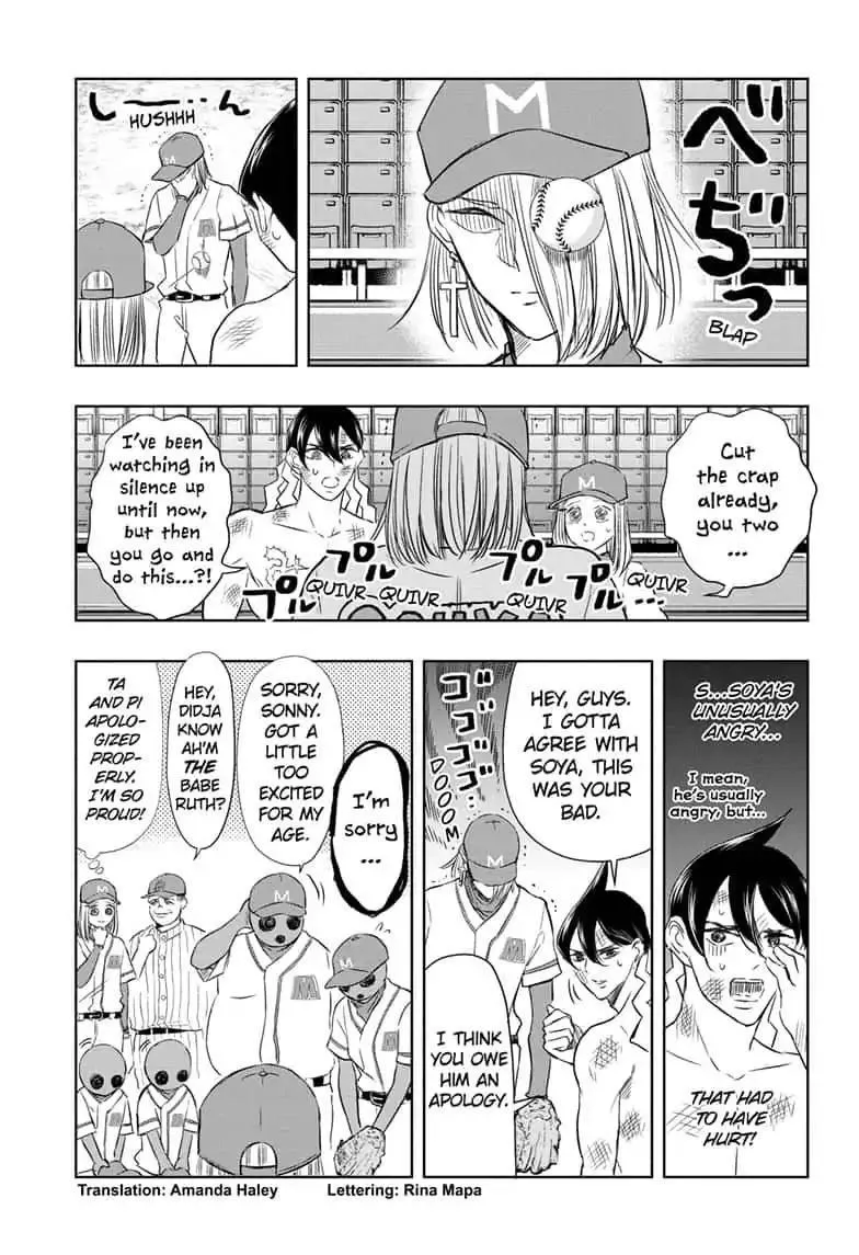 Read Mitama Security: Spirit Busters chapter 19.1 image 2 on Lezhin