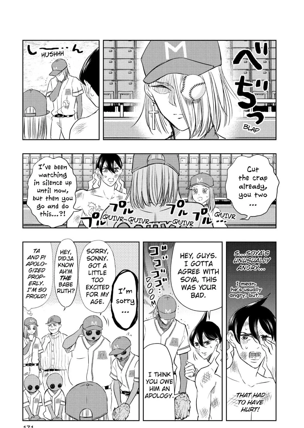 Read Mitama Security: Spirit Busters chapter 19 image 4 on Lezhin